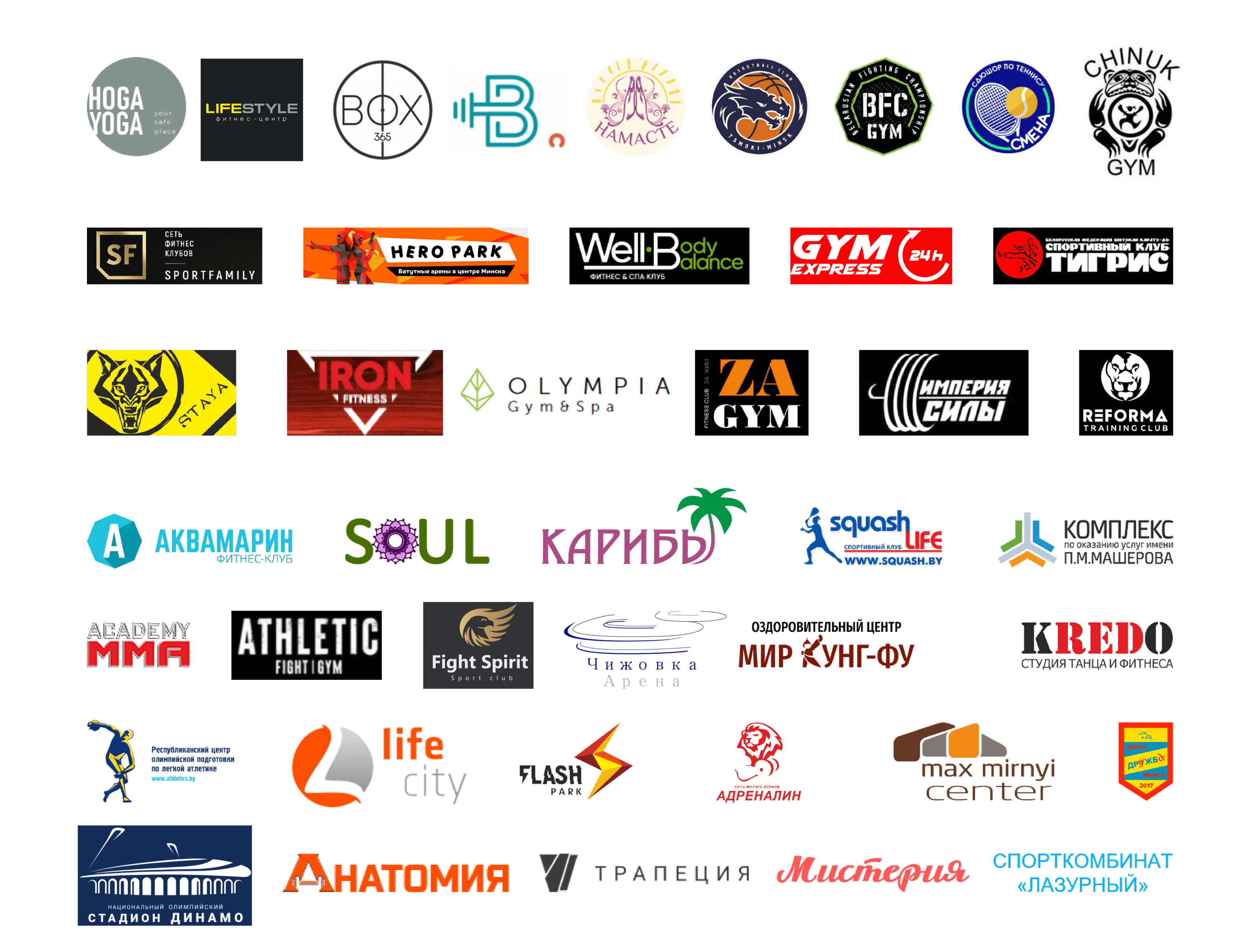 Suppliers logos